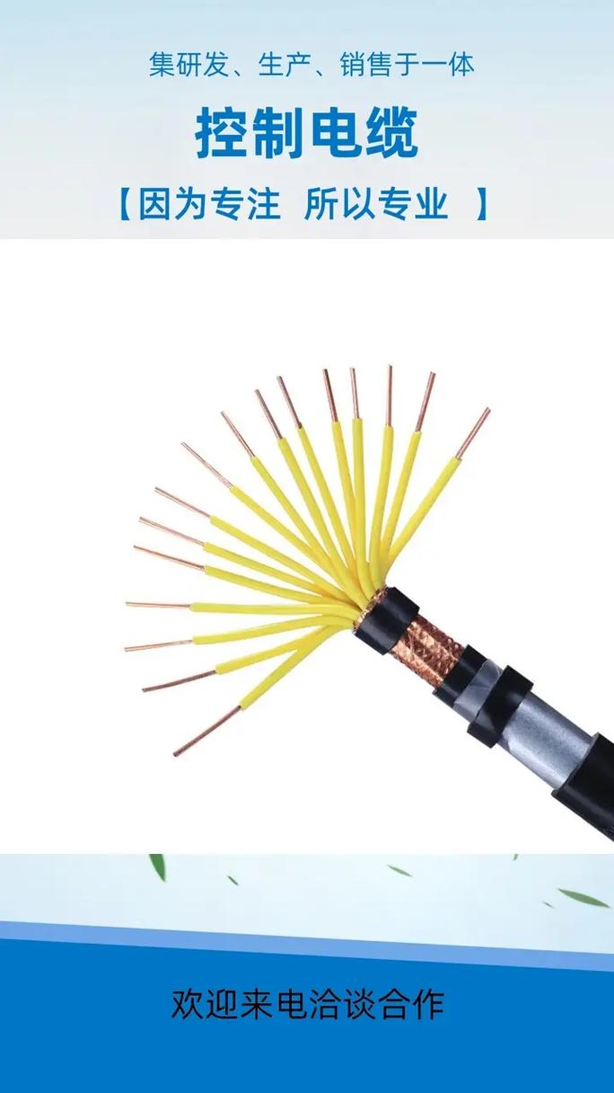 矿用控制电缆mkvvrp,联系电话:13831620460